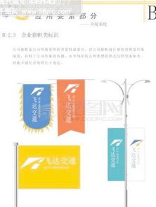 企業(yè)形象視覺升級(jí)指南 千圖網(wǎng)素材與國(guó)內(nèi)貿(mào)易代理的戰(zhàn)略協(xié)同
