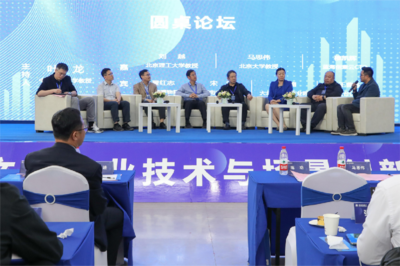 藍海創意云成功承辦“沉浸式文旅產業技術與場景創新研討會”，聚焦數字文化創意軟件開發新路徑
