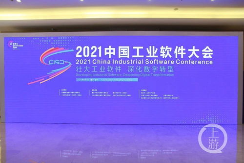 工信部與重慶協(xié)同共建中國軟件名城，數(shù)字文化創(chuàng)意軟件開發(fā)迎來新機遇