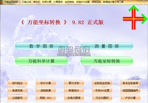 數(shù)理統(tǒng)計(jì)分析軟件2018 數(shù)字文化創(chuàng)意開(kāi)發(fā)的幕后忠實(shí)操手