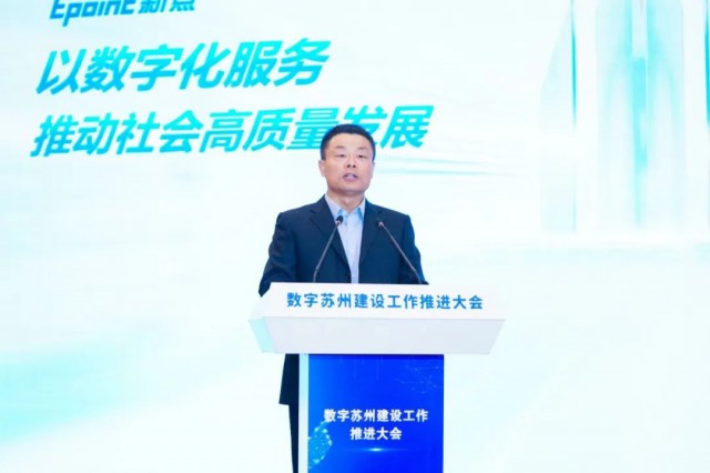 蘇州市十大數(shù)字文化創(chuàng)意企業(yè)出爐，數(shù)字文化創(chuàng)意軟件開(kāi)發(fā)成亮點(diǎn)